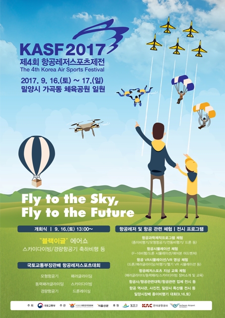 포스터_용량축소.jpg